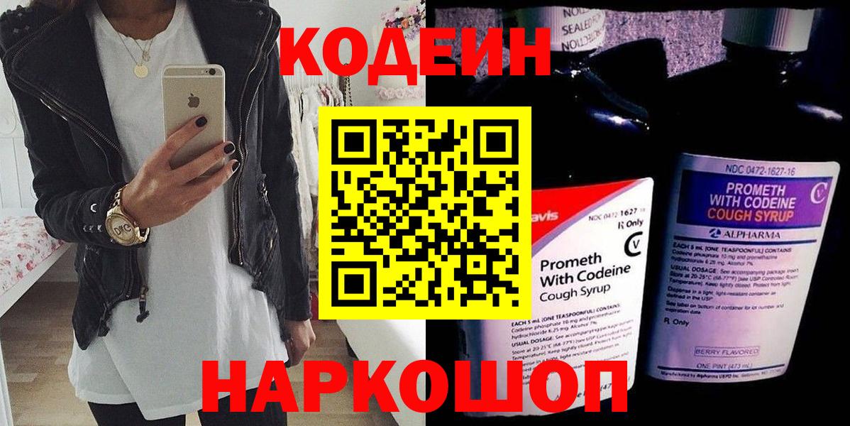 ГАШИШ  ГАШ  Тула  Каннабис  ЭКСТАЗИ  Вход с VPN  Мефедрон кристаллы  Кодеин 