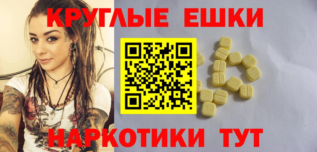 Экстази 99% Тула