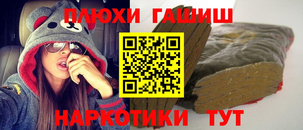 Гашиш Изолятор Тула