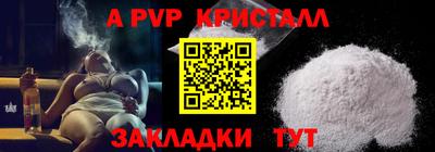 синтетический гашиш Свободный