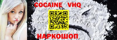 синтетический гашиш Свободный