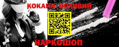 альфа пвп Северобайкальск