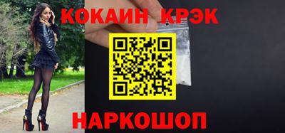 синтетический гашиш Свободный