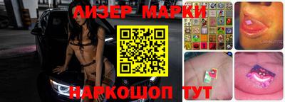 альфа пвп Северобайкальск