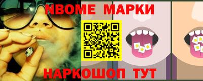 альфа пвп Северобайкальск