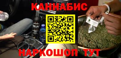 альфа пвп Северобайкальск