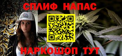 синтетический гашиш Свободный