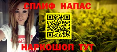 синтетический гашиш Свободный