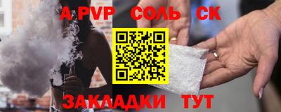 синтетический гашиш Свободный