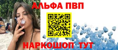 apvp Севастополь