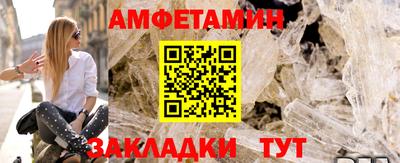 альфа пвп Северобайкальск