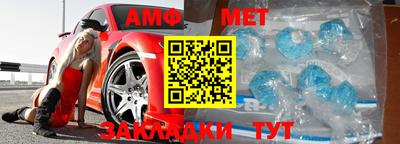 альфа пвп Северобайкальск