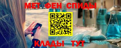 альфа пвп Северобайкальск