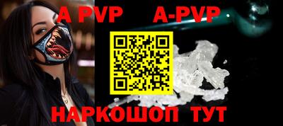 apvp Севастополь