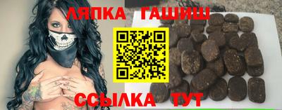 синтетический гашиш Свободный