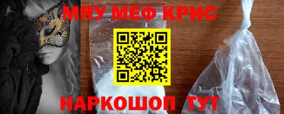 синтетический гашиш Свободный