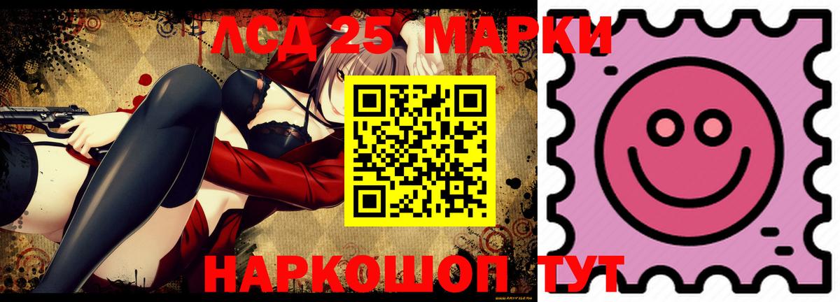 LSD-25 экстази ecstasy  Вход с VPN  Тула  ЛСД экстази ecstasy 