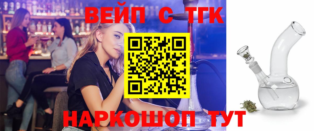 Тула  Дистиллят ТГК гашишное масло  Вход с VPN 