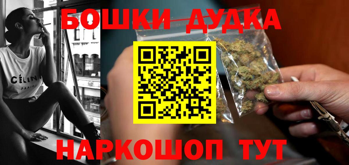 Бошки марихуана ГИДРОПОН Тула